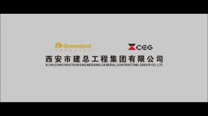 《西安市建總工程集團(tuán)》宣傳片